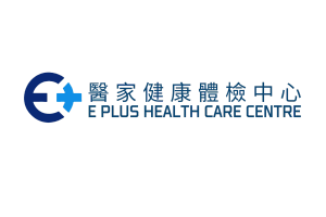 E Plus Health Care Centre 医家健康体检中心